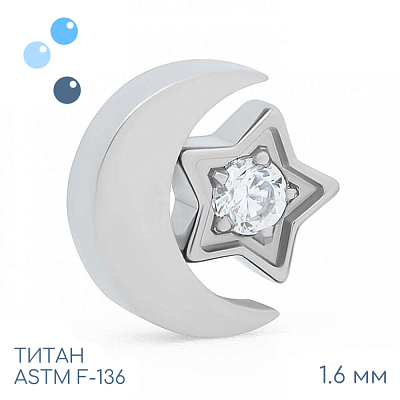 Накрутка Moon Star 1.6 мм